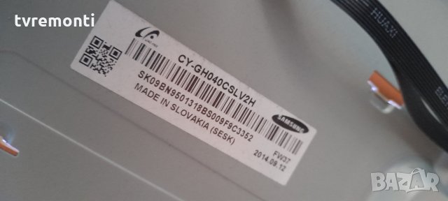 POWER BOARD ,BN44-00709A,L48X1T_ESM, for SAMSUNG UE40H6400, снимка 4 - Части и Платки - 35358372