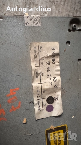 Оригинална Аудио / GPS и видео система за Peugeot 407 2005 - 9646871777, снимка 2 - Части - 52682011