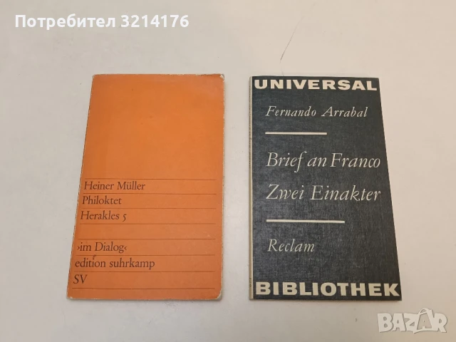 Das Theater des Herrn Diderot: Reclam - Denis Diderot, снимка 4 - Художествена литература - 51105583