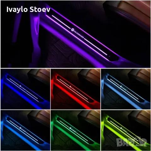 LED лайсни за прагове на автомобил, снимка 9 - Аксесоари и консумативи - 48298127