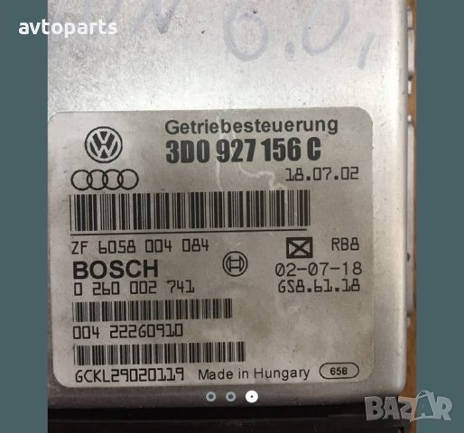 Vw phaeton 2003година 6.0i компютър скоростна кутия, снимка 3 - Части - 40618918