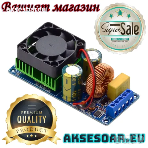 Висококачествен Hi-Fi 500 W Power моноканален цифров мощен усилвател Клас D сглобен на платка модул , снимка 11 - Ресийвъри, усилватели, смесителни пултове - 47891788