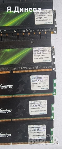 Рам памети 4 GB DDR3 за компютър с охладител , снимка 2 - RAM памет - 46411648