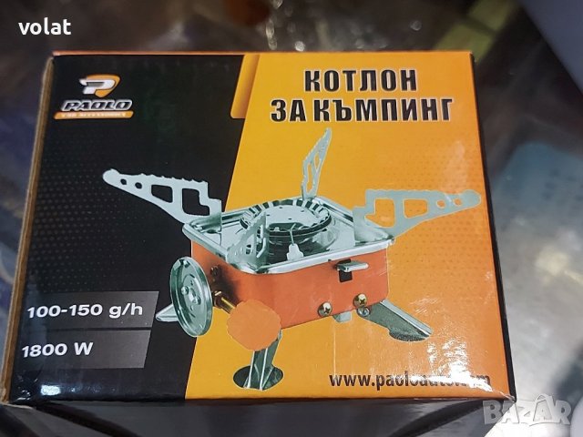 къмпингов газов котлон