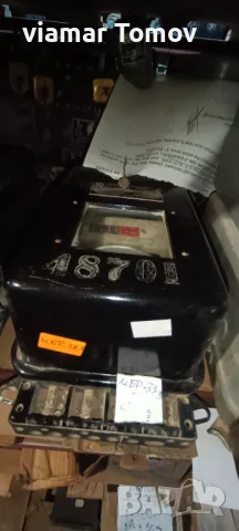 електромер трифазен