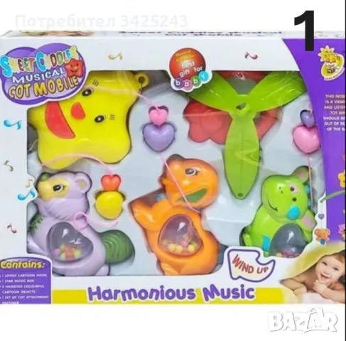 Музикална бебешка въртележка за кошара