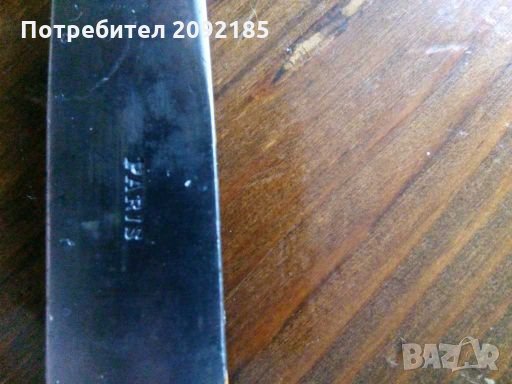 Дом.ножчета, снимка 2 - Антикварни и старинни предмети - 27927434