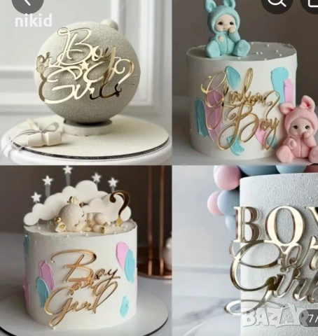 4 вида Boy Or Girl gender момче или момиче парти за пол на бебе бебето бебешко парти топер торта