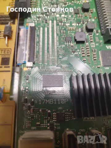 17MB110P, снимка 2 - Части и Платки - 50276193