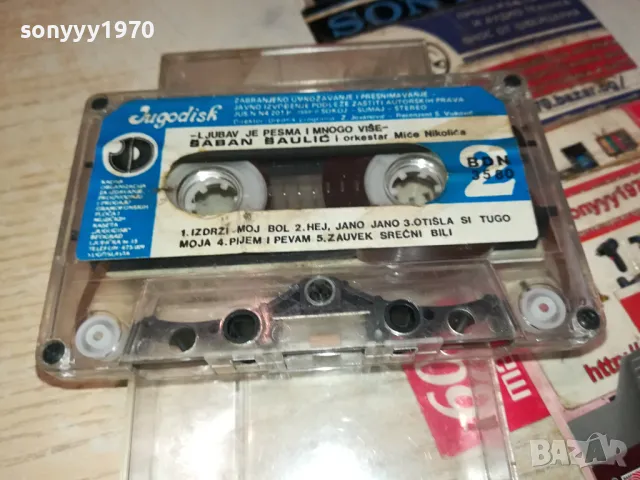 SABAN SAULIC-ORIGINAL TAPE-YU РЕЛИКВА 0604251840, снимка 14 - Аудио касети - 49784801