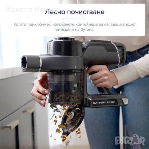 Вертикална прахосмукачка Levoit VortexIQ 40 Flex без торба акумулаторна батерия, снимка 4 - Прахосмукачки - 43382058