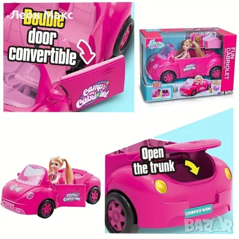 Кукла с кола кабриолет куче и аксесоари , снимка 6 - Кукли - 48300533