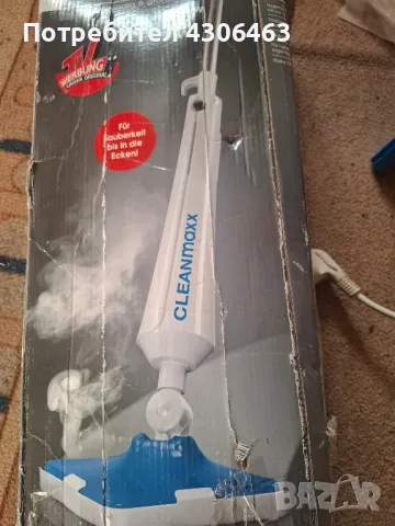 Парочистачка Cleanmaxx 5в1, резервоар 350 ml, 1500 W

 , снимка 3 - Парочистачки и Водоструйки - 48050823