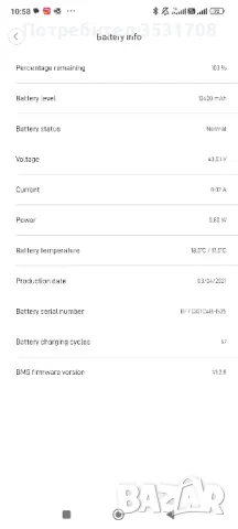 Xiaomi Mi Electric Scooter Pro 2 Тротинетка / скутер, снимка 5 - Други спортове - 50283189