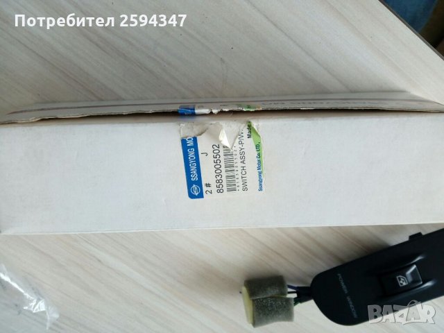 SSANGYONG MUSSO КЛЮЧ ЕЛ СТЪКЛА , снимка 2 - Части - 32534071