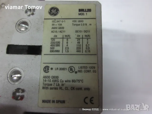 Контактори, снимка 18 - Резервни части за машини - 49486219