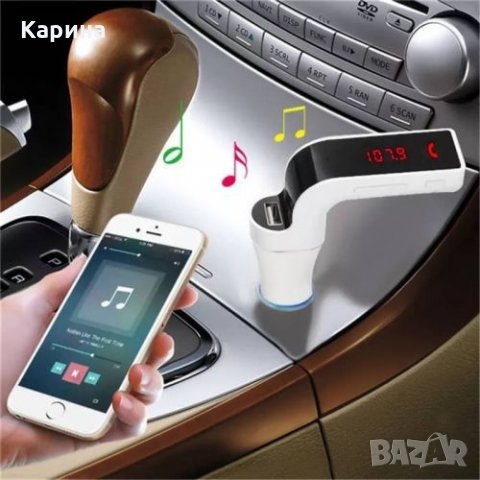 Bluetooth FM transmiter трансмитър Handsfree