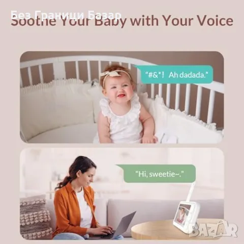 Нов Видео бебефон с VOX режим, 4 в 1 държач и Cry Detection HD екран, снимка 5 - Бебефони - 48239191