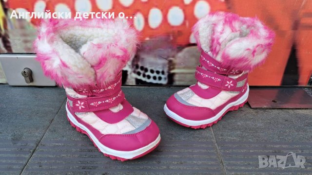 Английски детски апрески 