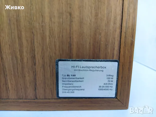 Тонколони SEAS, снимка 8 - Тонколони - 50018459