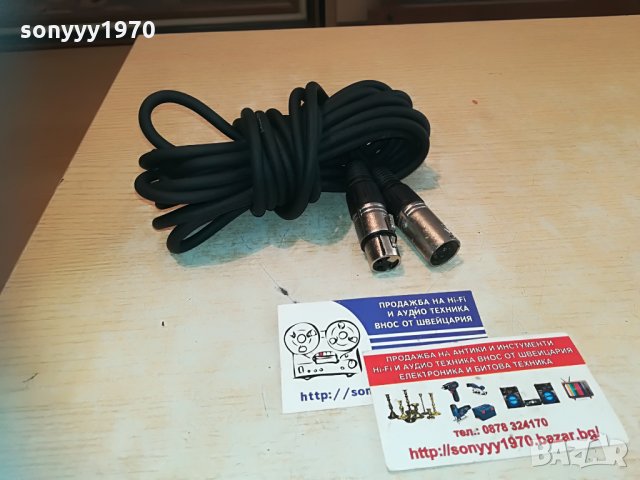axman germany-5м профи кабел за микрофон 1905211930, снимка 1 - Микрофони - 32934985