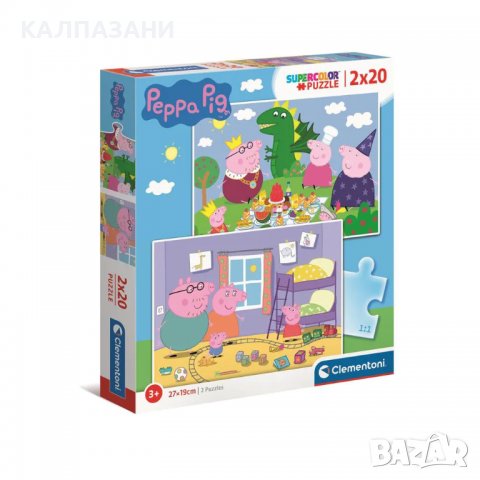 CLEMENTONI 2x20ч. Пъзел Peppa Pig 24778