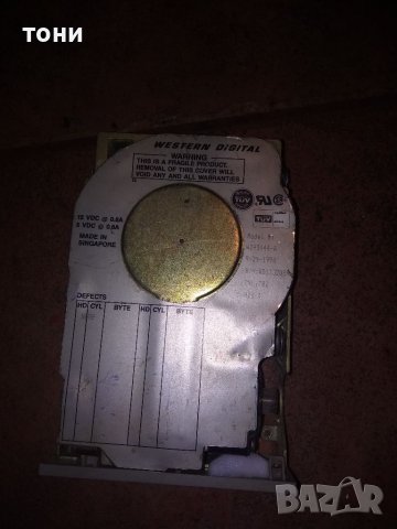 Твърд диск антикварен
