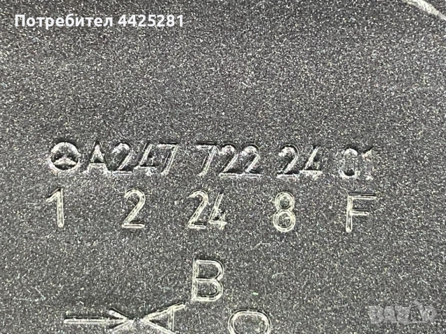 врата предна дясна Mercedes W247 GLB, EQB 2019-2025 г. #1018V, снимка 7 - Части - 52600774