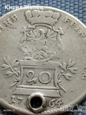 Сребърна монета 20 кройцера 1764г. Бранденбург Анзганц 50129, снимка 8 - Нумизматика и бонистика - 50019899