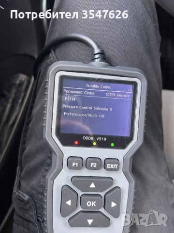 Многоезичен Автомобилен диагностичен инструмент OBD2 скенерV519, снимка 5 - Електронни четци - 52256289