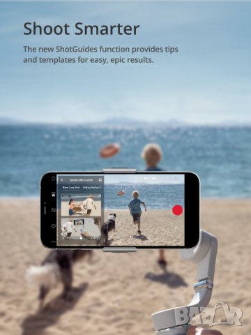 Гимбал / Видеостабилизатор за смартфон DJI Osmo Mobile 5 OM5, снимка 9 - Селфи стикове, аксесоари - 40636973