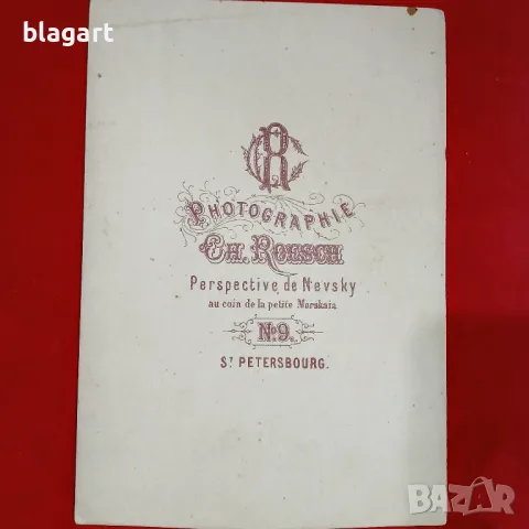 Стари фотографии 2бр.-Царска Русия, снимка 3 - Колекции - 49318392
