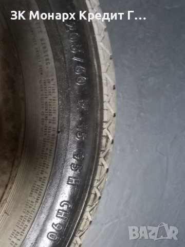 Гума с джанта, снимка 4 - Гуми и джанти - 43784889