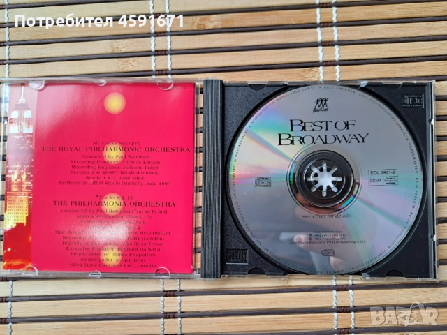 Best Of Broadway, снимка 2 - CD дискове - 52005806