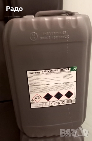 Туби 25 литра