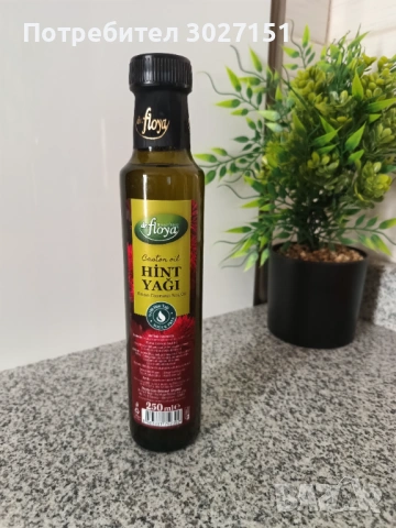 Рициново масло 250мл стъклено шише 