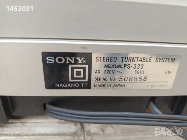 Продавам Грамофон Direct Drive  Sony PS 333, снимка 9 - Грамофони - 50273267
