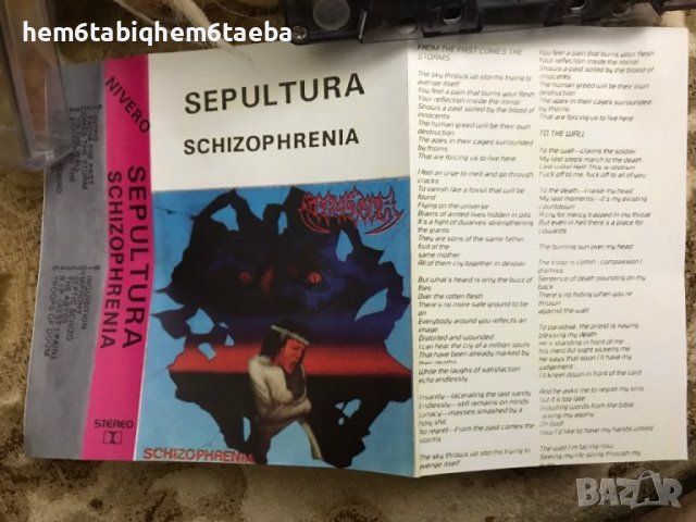Рядка касетка! SEPULTURA- Schizophrenia , с текстовете - Nivero, снимка 1 - Аудио касети - 29360077