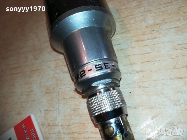 PASO MICROPHONE-SWEDEN 1903211640, снимка 3 - Микрофони - 32223901