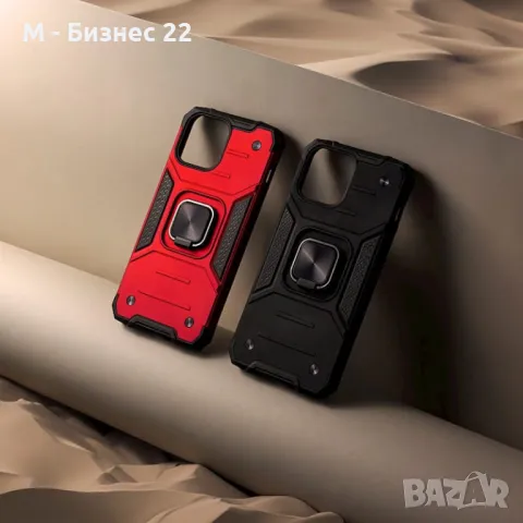 Кейс за Samsung Galaxy S24 Ultra, Defender Nitro, червен, снимка 8 - Калъфи, кейсове - 47265705