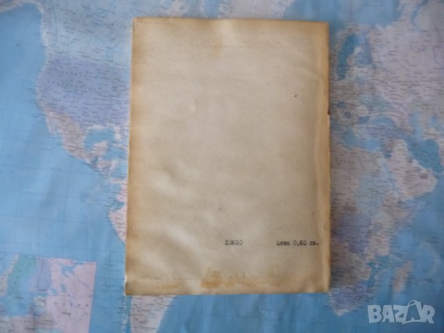 Шум и шумова болест Христо Апостолов Тодоров Много рядка шумна среда, снимка 4 - Специализирана литература - 40729612