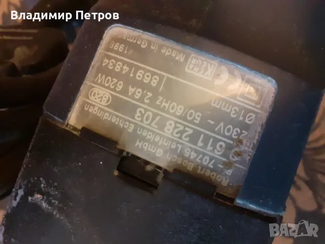 перфоратор Bosch , снимка 7 - Перфоратори - 48940634