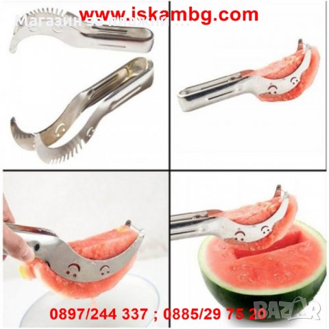 УРЕД ЗА РЯЗАНЕ И ПОДНАСЯНЕ НА ДИНЯ, снимка 4 - Други - 26848528