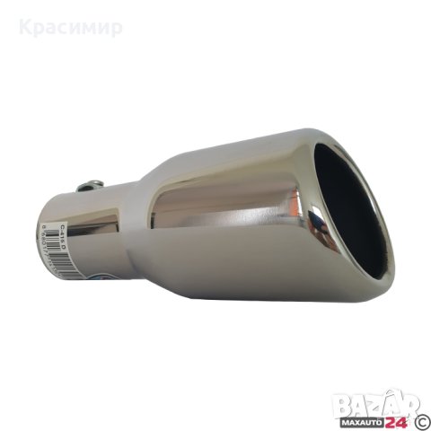 Универсален Накрайник за Ауспух