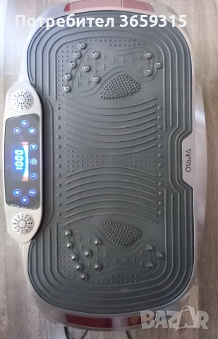 Тренировъчна машина с вибрационна платформа