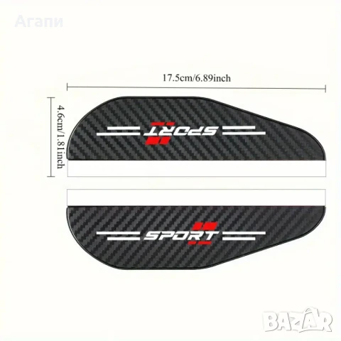 Протектори за огледала на автомобил против дъжд, снимка 2 - Аксесоари и консумативи - 51393933