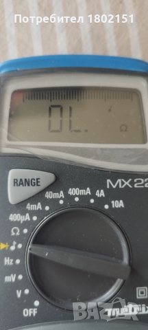 Metrix MX22, снимка 6 - Друга електроника - 52085871