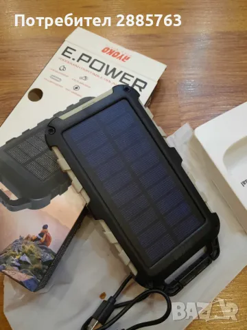 Соларен паларбанк, снимка 5 - Друга електроника - 48359284