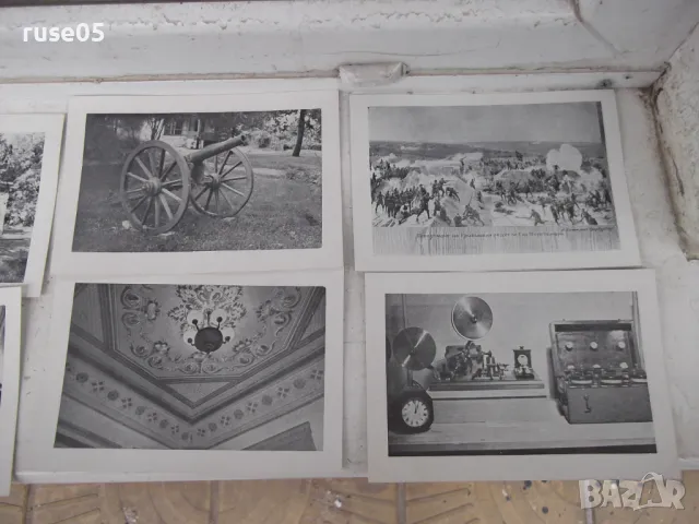 Картички 11 бр.комплект"Музей освобождението на Плевен 1877", снимка 7 - Филателия - 50169506