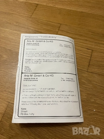 Немски шкаф за антре с огледална врата, снимка 5 - Шкафове - 52066254